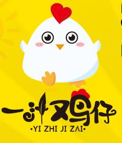 SauceBird