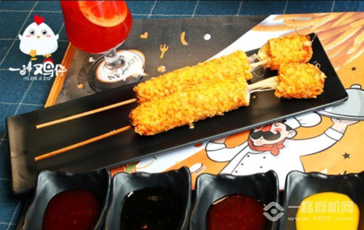 SauceBird