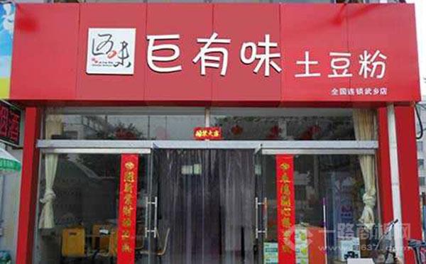 juyouwei