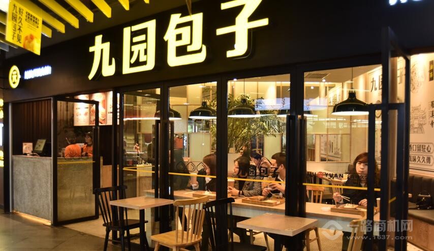 jiuyuanbaozi