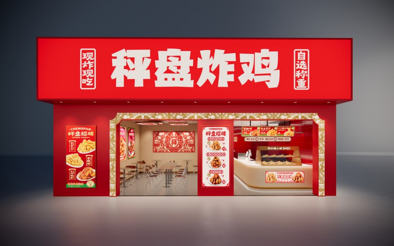 CHENPAN
