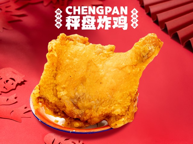 CHENPAN