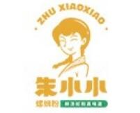 ZHU XIAOXIAO