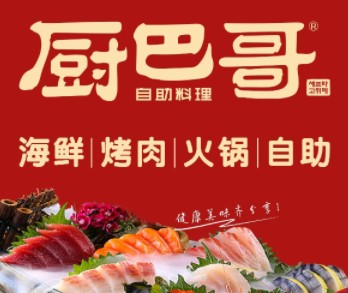Chef Bago's Buffet