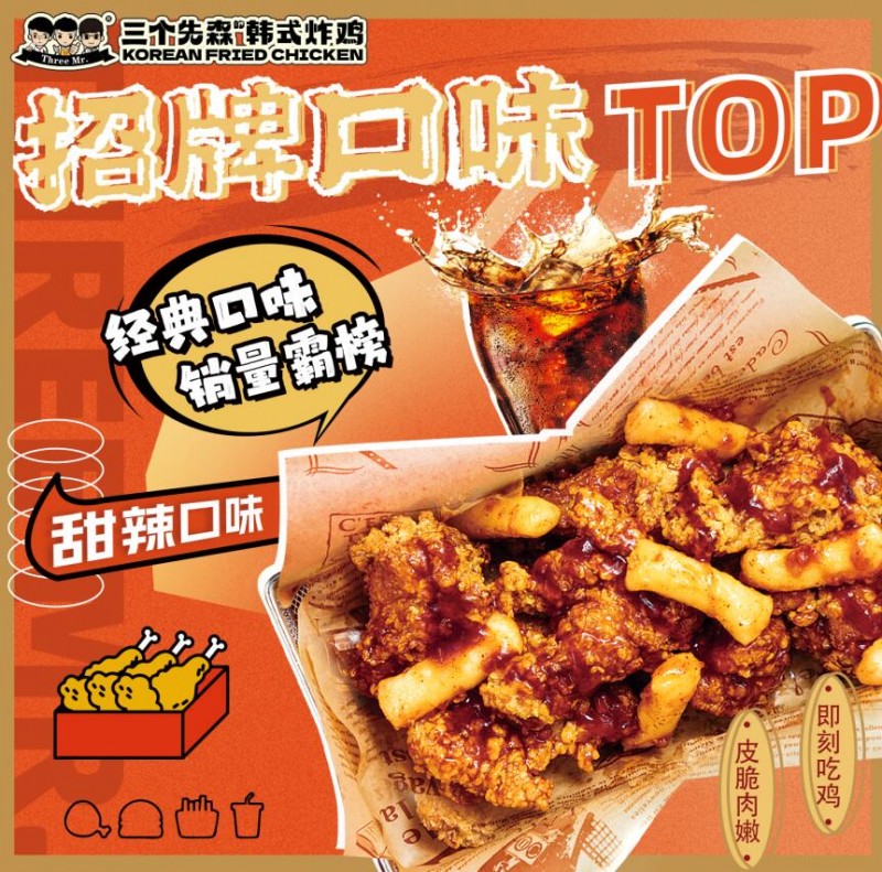 Three Mr. Korean fried Chicken