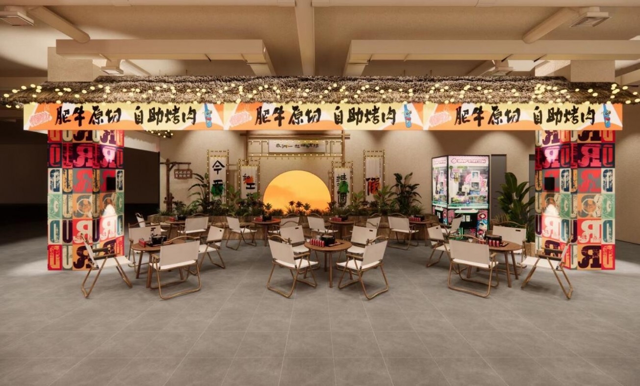 破破烂烂的烤肉店加盟值得考虑吗？