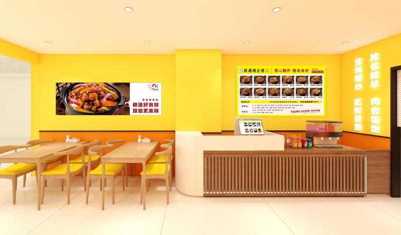 Jiyu Chicken Pot