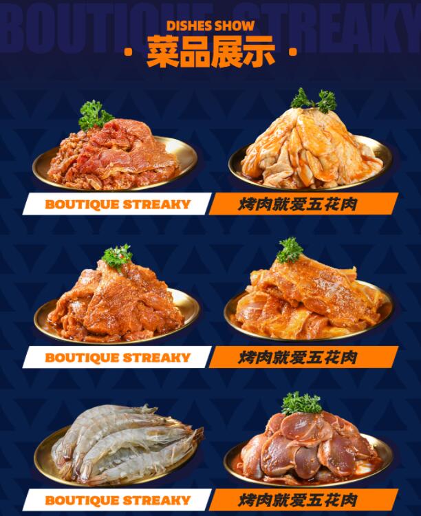 wuhuamen