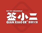 QIAN XIAO ER