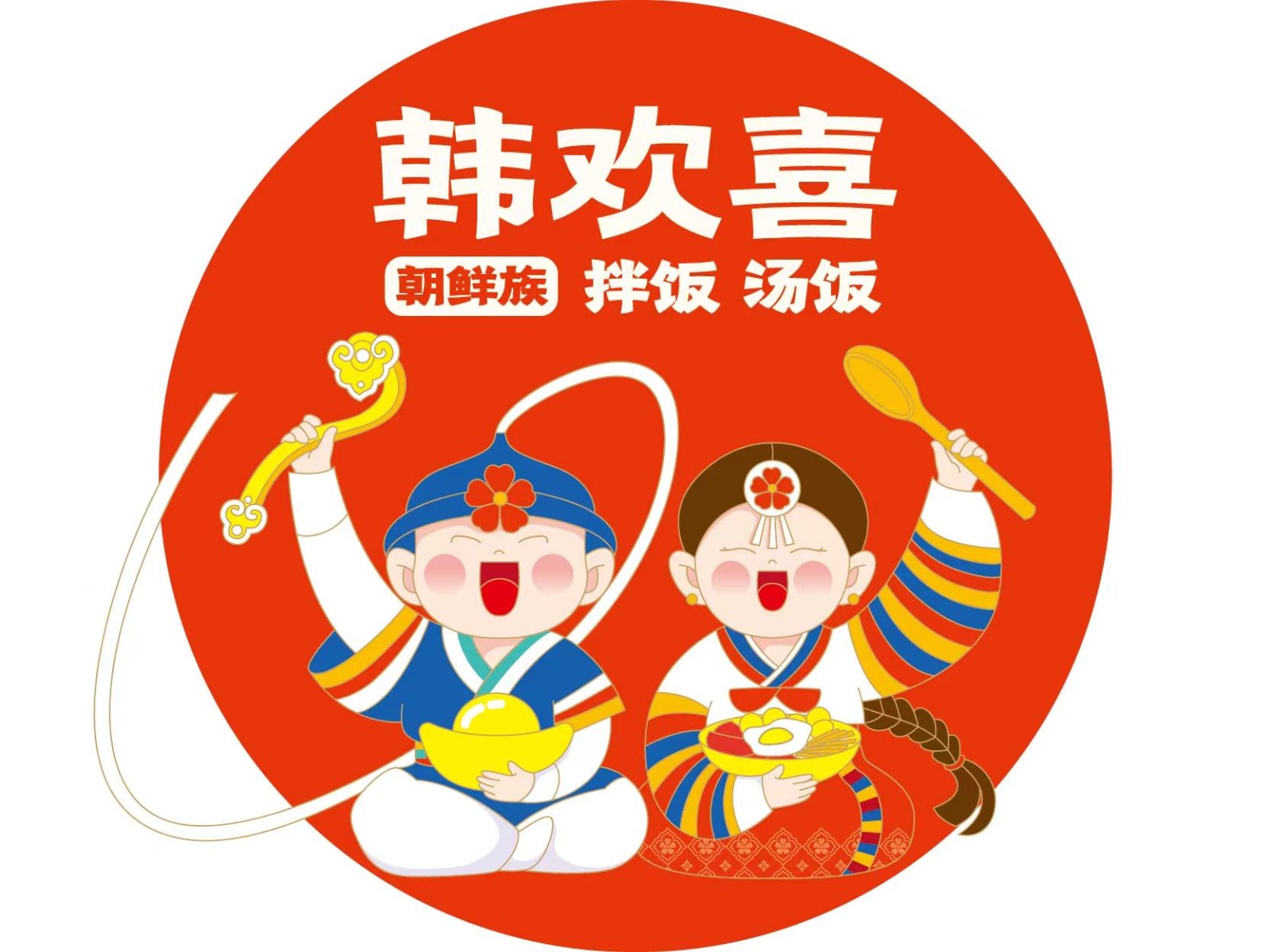 HANHUANXI