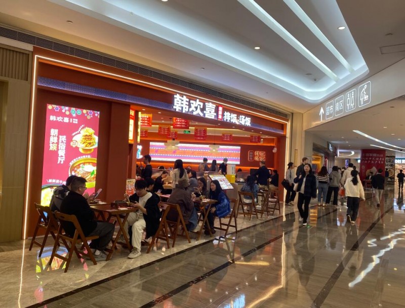 HANHUANXI