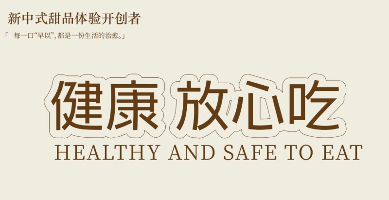 zaoyi