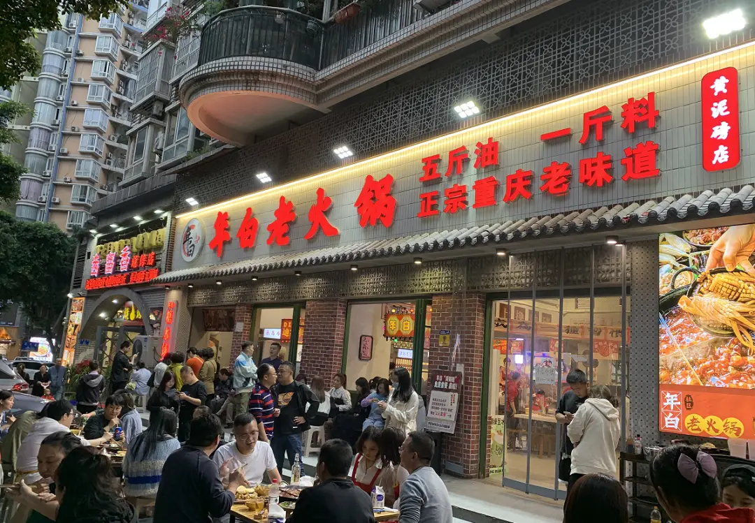 Chongqing's Latest Hotspot: 80% Retention, RMB 3.2 Million Sales in 8 Days