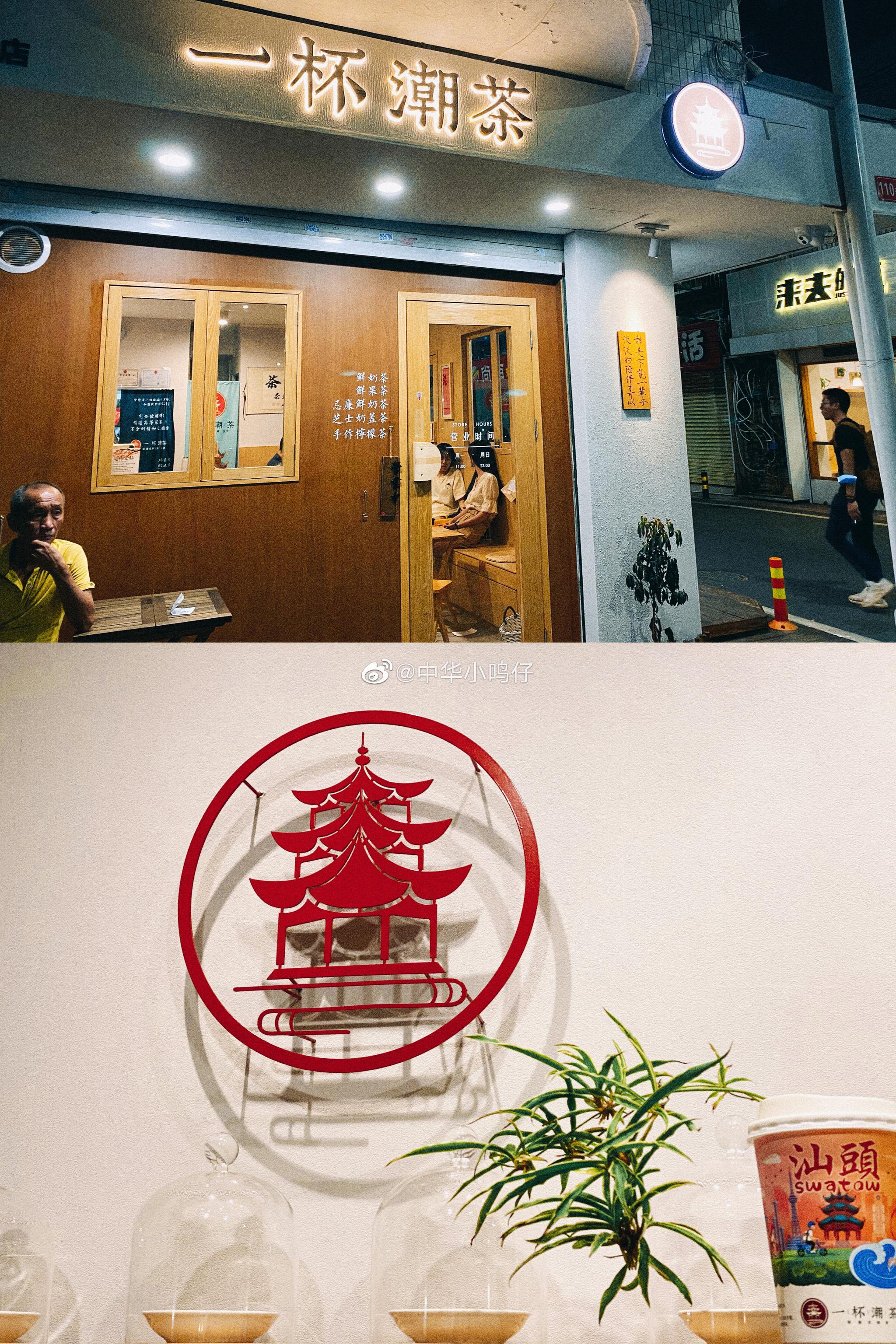 Chengchuan Tea: Innovation in Every Sip, Opportunity in Every Partnership.