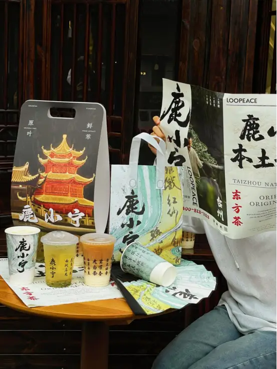 LoopPeace: New Tea, Chinese Flair, Modern Trend. It's Here