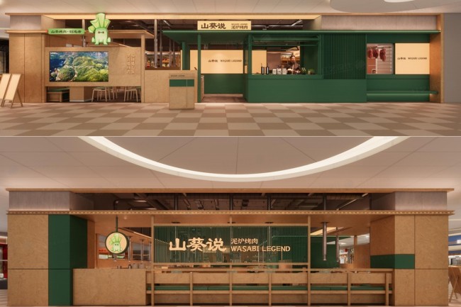 Wasabi: Innovating Around Key Consumer Touchpoints.