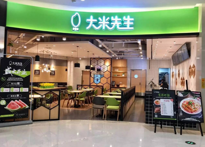 How to Join Mr. Rice Franchise in Shanghai