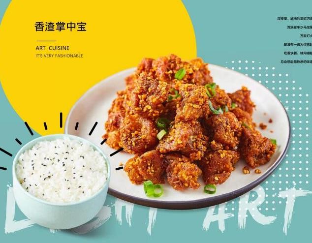 Is Franchising Zha Daxian Dumen Zhua Zhua Profitable?