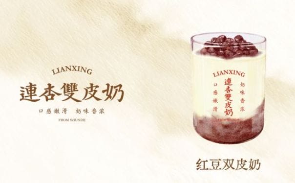 Seeking Lianxing Double Skin Milk locations. Is it from a specific region?