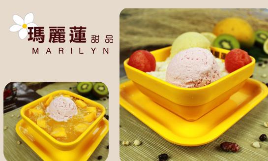Marilyn Desserts: Your Business Opportunity Awaits.