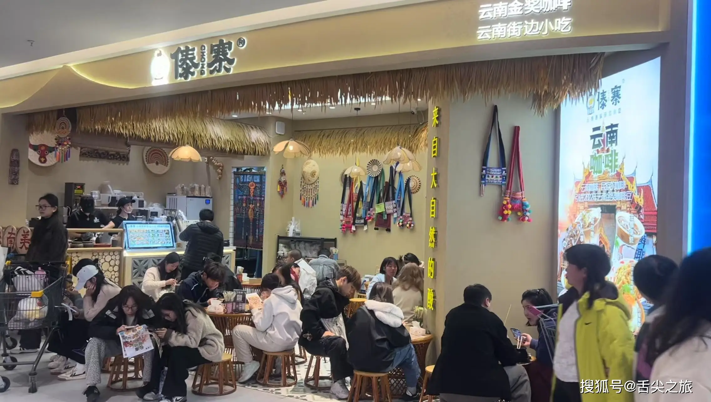 Chong Guniang Dai Cuisine: Savor Yunnan, One Dish, One Region at a Time.