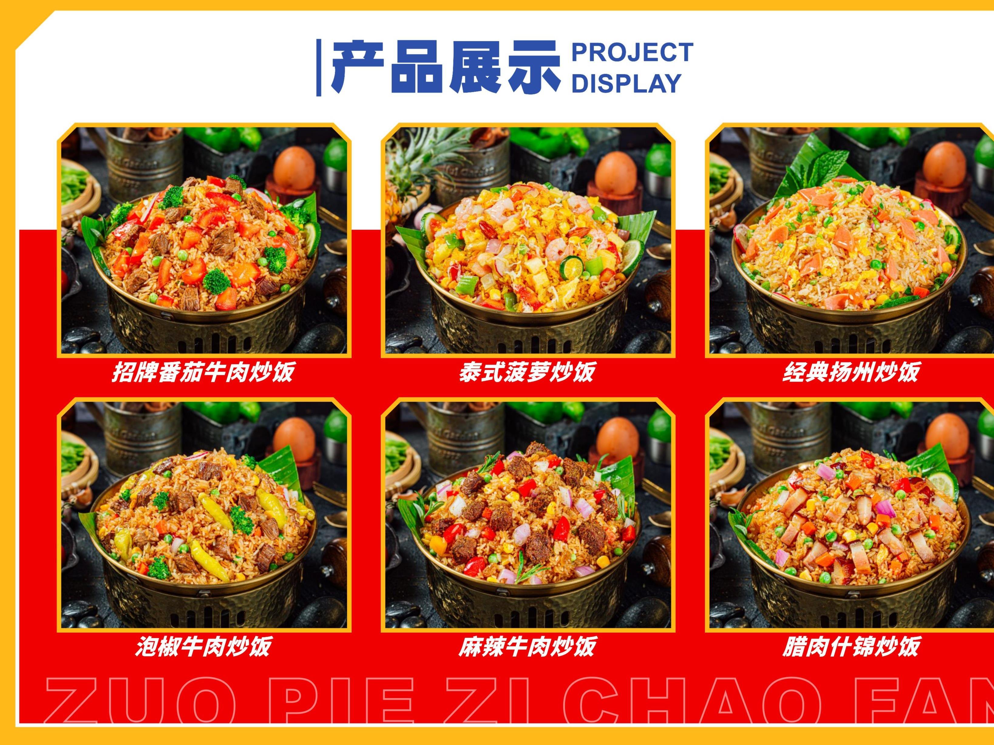 A Lefty's Story: Ten Years with Fried Rice