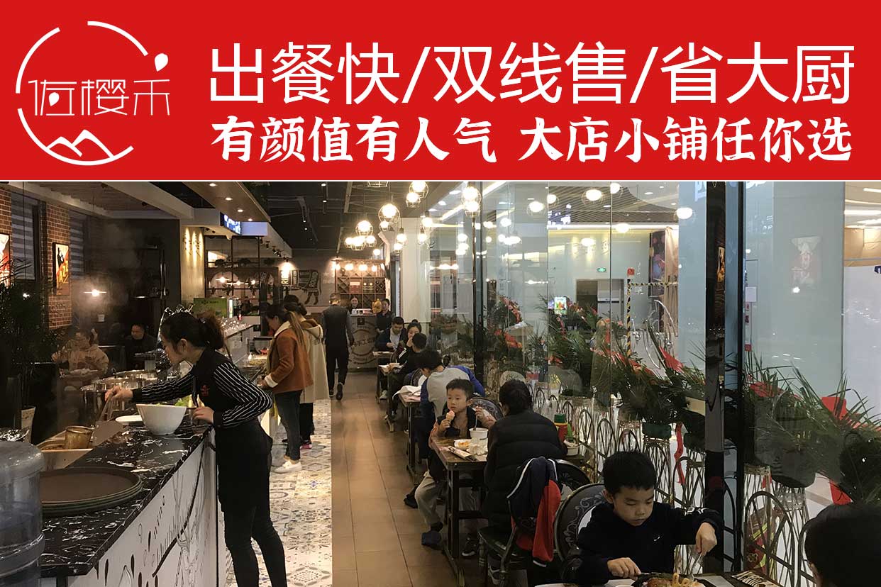 Zuoyinghe Steak: Good? Authentic? Thoughts?