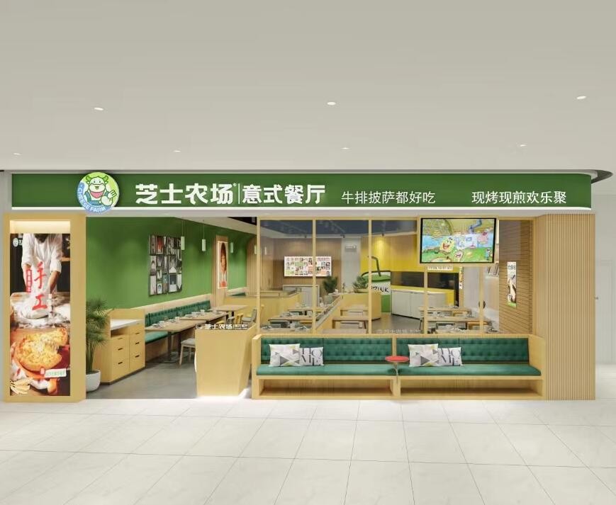 Cheese Farm Western Restaurant Franchise: Good Investment? What Are the Upsides?