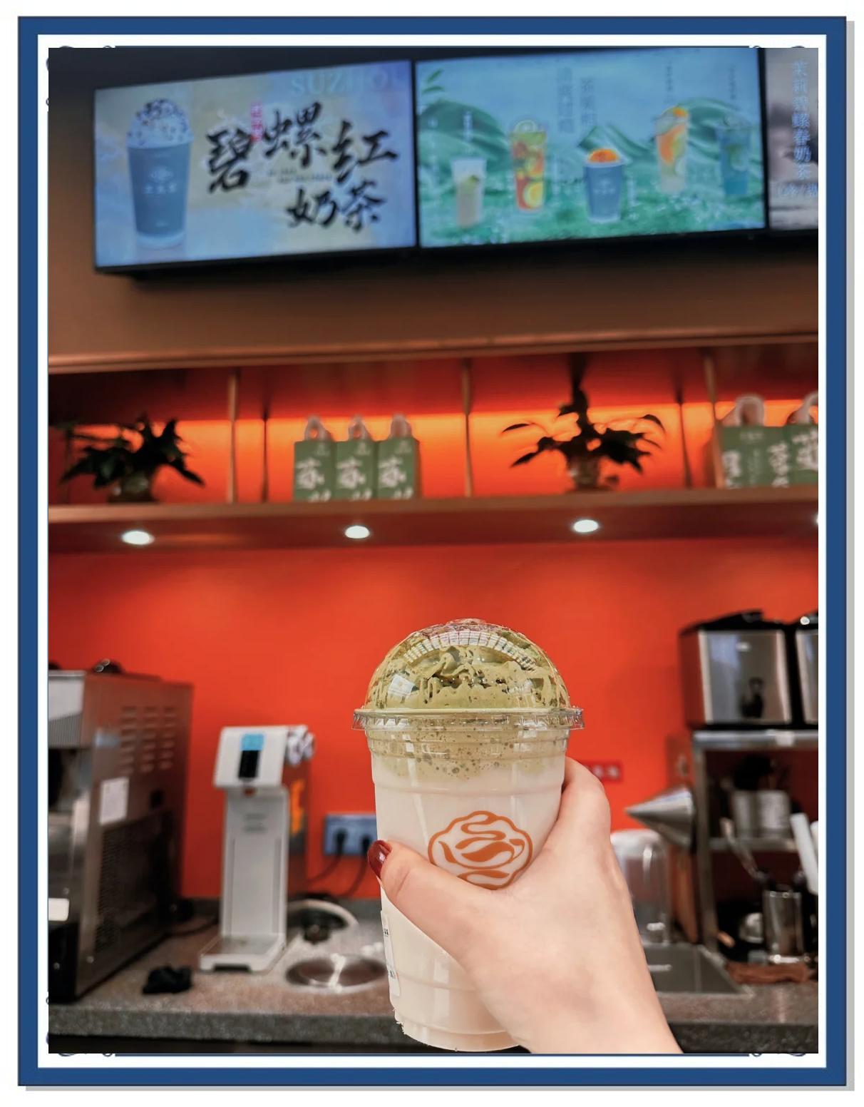 Suzhou's Sanwanchang Milk Tea: The Secret Behind Three Cups a Day