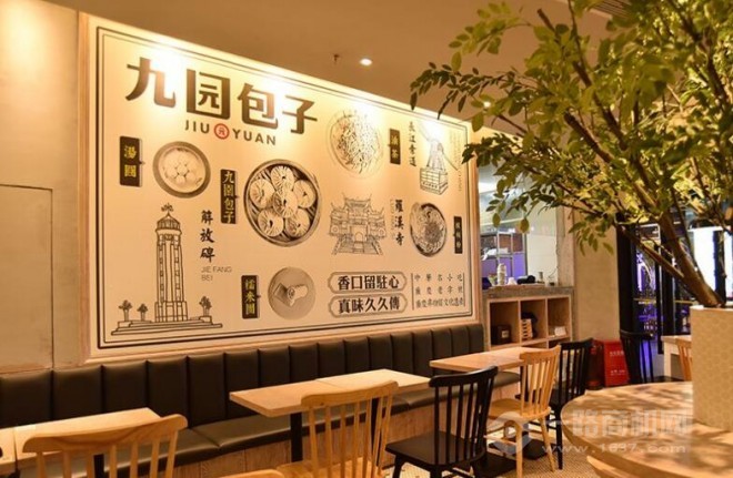 Boost Your Brand's Power. Jiuyuan Baozi Leads the Way!