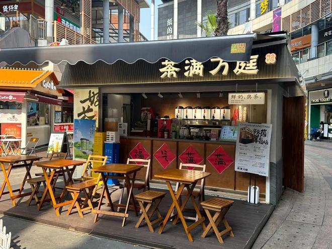 This Niche Tea Brand Hits ¥500K Monthly, Another Local Powerhouse Goes Viral!