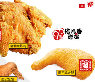 Spark Your Business Drive: Join Beierxiang Fried Chicken to Capitalize on the Food Franchise Boom