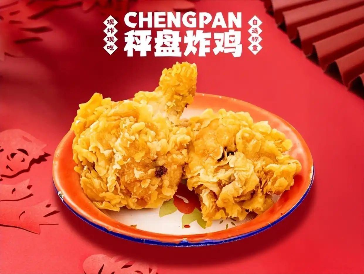 Chengpan Fried Chicken: Strategic Site Placement for Peak Customer Traffic.