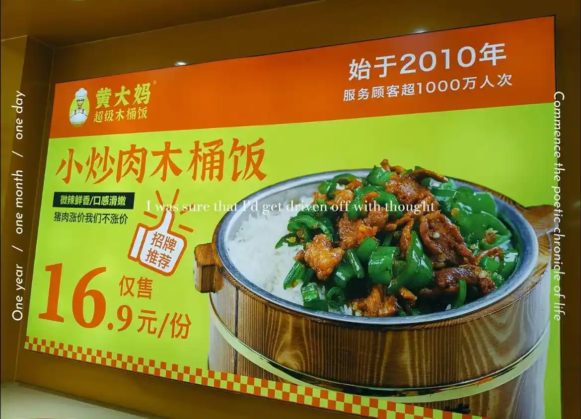 Restaurant Success | The Re-Launch of Wooden Bucket Rice: Insider Strategies for F&B Entrepreneurs.