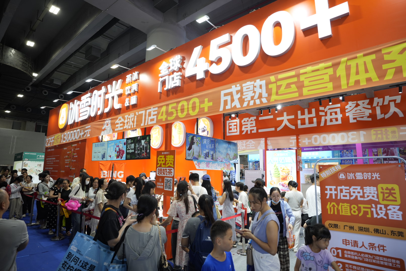 Ice Snow takes over Guangzhou expo—franchise frenzy sparks!