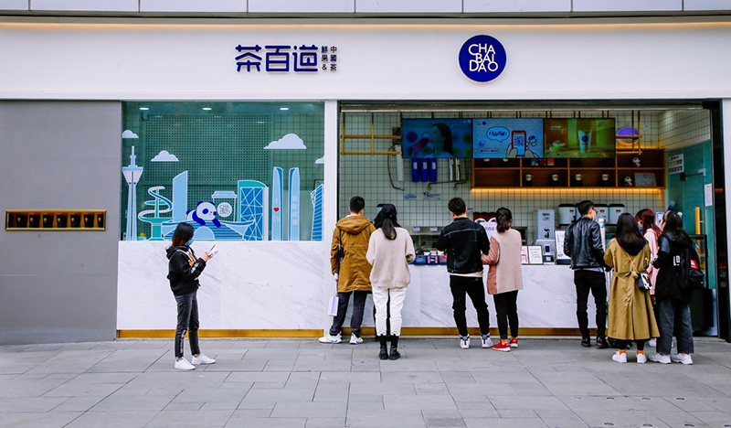 The Formula Behind Cha Panda: A Chinese Chic Tea Brand's Ascent.