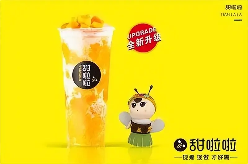 Unraveling Tianlala's Growth: How a Dual-Engine Strategy Fueled 8,000 Franchise Locations.