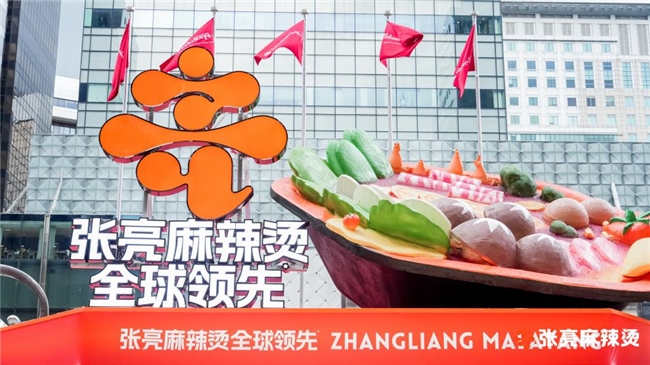 6,000+ Global Locations: Zhangliang Malatang Puts Chinese Flavors on the World Map