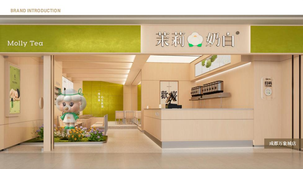 Meet Mo Xiao Bai: Molly Tea White's New Anime-Inspired Mascot with an Eastern Twist