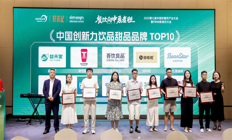 荣登中国创新力饮品TOP10，甜啦啦凭什么突出重围？