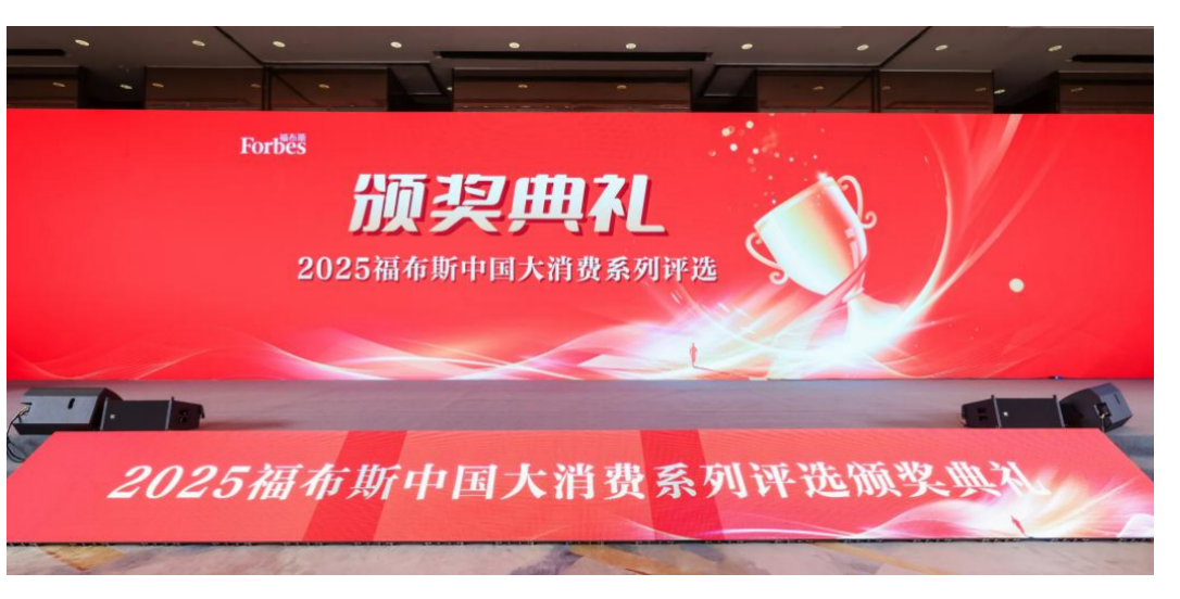 福布斯、沙利文双重认可！鱼你在一起为何成为大消费领域的赢家？